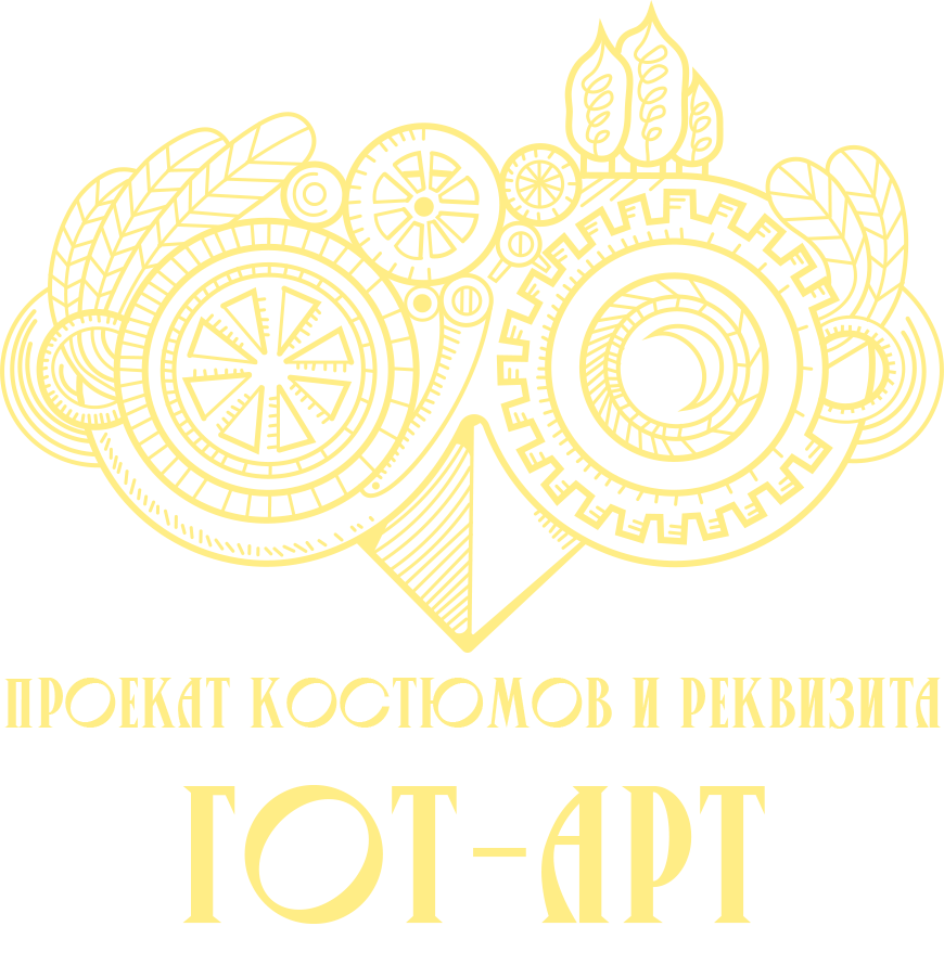 Гот-Арт